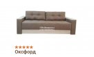 Оксфорд фото 1