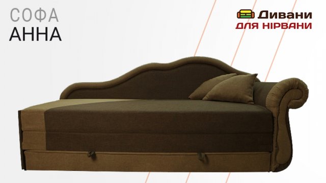 Софа Анна|AMELY