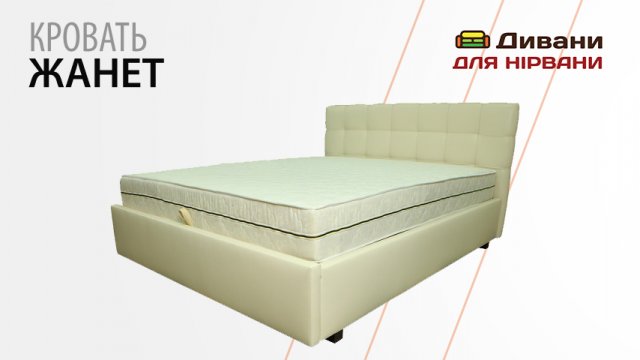 Кровать Жанет | AMELY