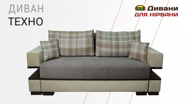 Диван-ліжко Техно 3. Фабрика Рата