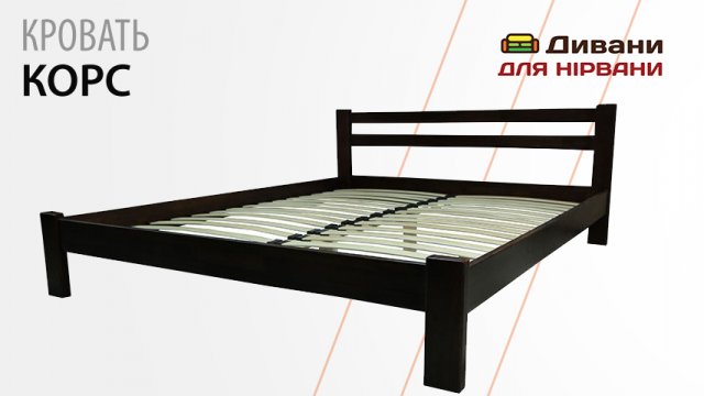 Ліжко Корс | AMELY