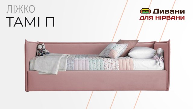 Ліжко Тамі П| Eurosof