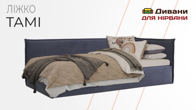 Ліжко Тамі | Eurosof