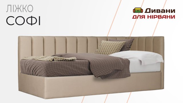 Кровать Софи | Eurosof
