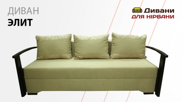 Диван Элит. Фабрика Вико