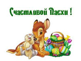 Режим роботи магазину на Великдень