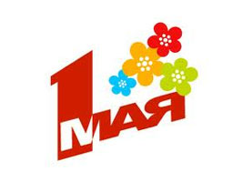 Робота магазину на травневі свята