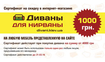 Розыгрыш призов по акции 