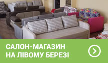 Салон-магазин 