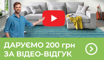 Даруємо 200 грн за відео-відгук