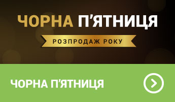 Чорна п'ятниця 2019