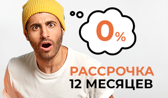 Рассрочка на 12 месяцев от Форвард банк
