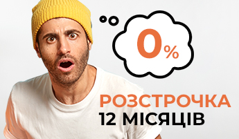 Розстрочка на 12 місяців від Форвард банку