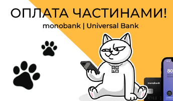 Покупка частинами від monobank