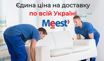 Доставка Meest по Україні
