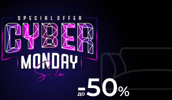 Кіберпонеділок з Дивани для нірвани