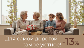 День матери!