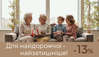 День матері!