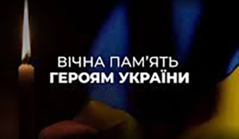 Памяти героев посвящается...