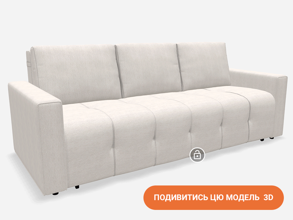 3D Модель Кутовий диван Кармен